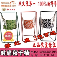 厂家直销时尚加固型秋千秋千摇椅摇椅秋千吊椅秋千椅