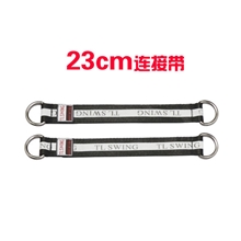 大量现货供应秋千配件秋千配件23cm单杠连接带厂价支持小量批发