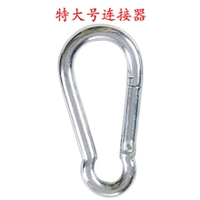 义乌童乐现货大量供应秋千配件户外秋千配件特大号连接器