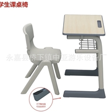 育才正品多功能课桌椅|学生培训桌上课桌最好的课桌椅厂家YCY-033