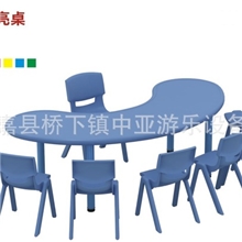 育才儿童幼儿长方形桌|彩色塑料桌|幼儿园课桌椅|六人长桌YCY-005