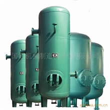 供应储气罐等一二三类压力容器，规格齐全，价格从优！