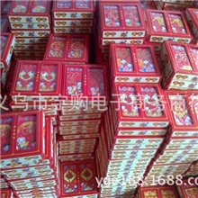 (爆销)红包利是封批发春节彩色红包新年利是封小彩包厂价直销