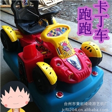 【2012新款】跑跑卡丁车防伪投币儿童摇摆机/摇摇车/游艺机