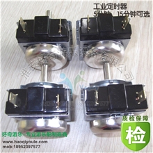 机械定时器好奇卡通电动碰碰船专用定时器5分钟定时器专利产品