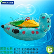 厂家直销机械定时碰碰船卡通河马电动船新款儿童游乐设备