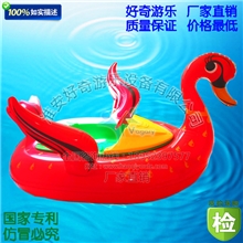 厂家低价批发碰碰船红色天鹅电动船中小型游乐设备