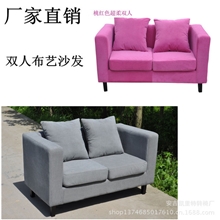 双人布艺沙发咖啡厅酒店小户型沙发酒吧包厢圈椅小沙发家具批发