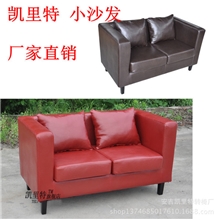 双人皮质沙发咖啡厅酒店小户型沙发酒吧包厢圈椅小沙发家具批发