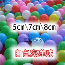 供应白色海洋球幼儿手抓球波波球批发无异味环保出口品质多种颜色