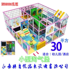 专业生产优质幼儿园淘气堡小型室内儿童乐园快速生产保修一年