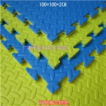 供应淘气堡地垫批发EVA地垫室内泡沫垫双色黄兰地毯1*1米