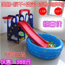 批发幼儿园滑梯室内滑梯幼儿家用滑梯吹塑无异味秋千投蓝