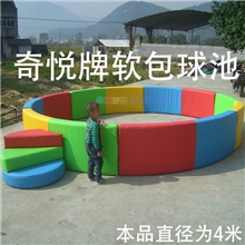 供应软体球池海洋球池沙池材料环保无毒无异味牢固质量保证