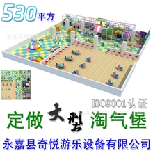 超大型儿童淘气堡定做一条龙服务500平方效果图展示免费设计