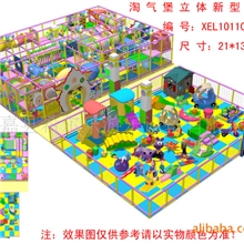 希尔乐厂家低价供应订做室内和室外多款式淘气堡