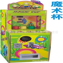 魔术杯游戏机