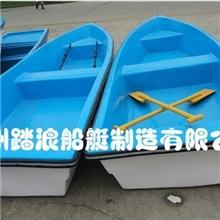3.8米玻璃钢船/钓鱼船/手划船/养殖船/保洁船/可加活水箱