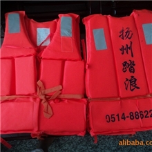 厂家直销救生衣水上救生用品