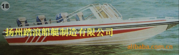 踏浪468敞口艇.