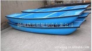 供应TL420玻璃钢手划船小渔船脚踏船垃圾船质量好价格优