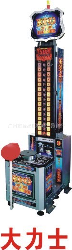 一元投币机摇摆机全新儿童摇摆路街边儿童摇摇乐