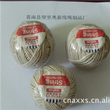 棉线球棉纱球棉绳球