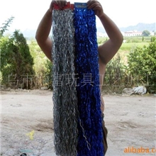 【最新供应】彩色优质雨丝(图)