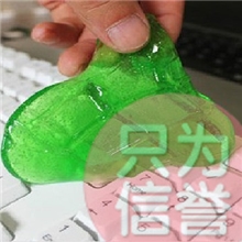 清洁胶二代水晶胶键盘胶数码清洁胶电脑厂家直销量大从优