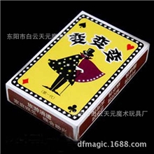 刘谦魔术道具批发魔术道具魔术扑克扑克牌-多变扑克