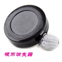 玩具批发厂硬币消失器硬币魔术高品质近景魔术道具批发