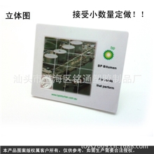 滑块拼图广告智力拼图塑料拼图可印客户Logo玩具拼图礼品