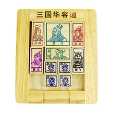 成人木制益智玩具精品三国华容道带解图智力迷宫休闲玩具