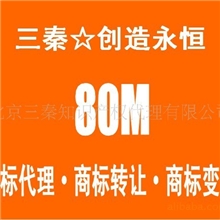 OL服装商标注册申请北京商标代理注册公司商标续展商标异议