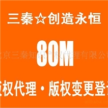 可爱长款毛衣花型设计图申请版权保护棉纺布匹花型版权保护