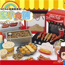 ORCARA*甲壳原盒玩*门店小食铺/创意礼品-食玩-仿真场景