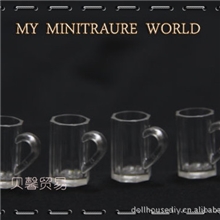 早教玩耍3D立體模型DIY愛好食玩袖珍迷你小物-透明啤酒杯