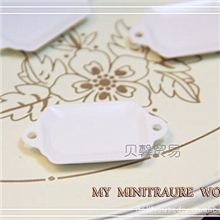 過家家3D立體模型DIY愛好食玩袖珍迷你小物-长方纯白小碟