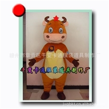 订做企业吉祥物长安牛卡通服装卡通道具卡通行走人偶