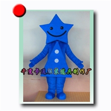 订做产品代言吉祥物道具服装，卡通人偶，五角形行走人偶