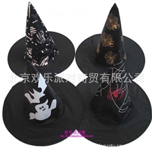万圣节装扮用品万圣节帽子巫婆巫师帽子黑色魔法帽子带图案巫婆帽
