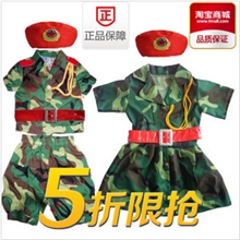 爆款少儿军装幼儿园表演服装儿童迷彩裙军服演出服儿童迷彩舞蹈服