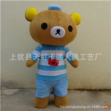 现货销售轻松熊q版动漫人偶手办动漫人偶