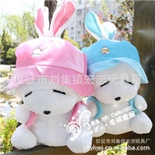 【特价直销】供应正版创意毛绒玩具流氓兔公仔情人节生日礼物