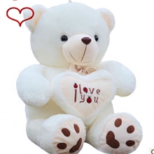 【特价直销】供应创意正版毛绒玩具定制48公分抱心熊情人节礼物