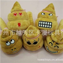 厂家直销6寸大便锤粪便音乐锤【混批】搞怪毛绒玩具发声锤敲打锤