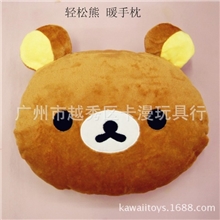 【混批】轻松小熊暖手枕SAN-XRilakkuma毛绒玩具手捂抱枕靠枕