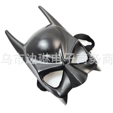 六一儿童节化妆舞会万圣节面具/游戏表演面具/半脸蝙蝠侠面具38g