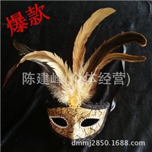 【爆款】新款原始部落风羽毛面具主题派对面具假面舞会面具