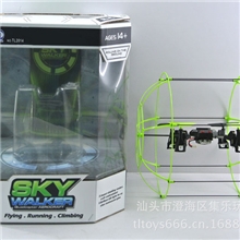 新奇特集乐航模爬墙飞机遥控2.4G四轴爬墙飞碟2.4G四轴飞行器